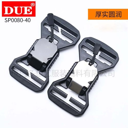 加厚强磁DUE吸扣箱包机能扣