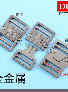 DUE/多想艺 25新款快开蛇扣一键快拆轻便可拆锌合金腰带配件金属