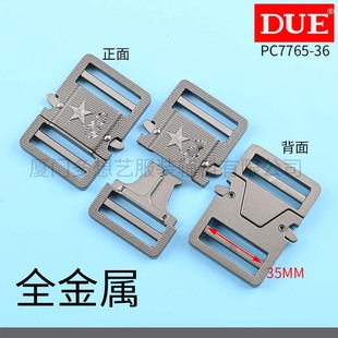 DUE/多想艺 25新款快开蛇扣一键快拆轻便可拆锌合金腰带配件金属
