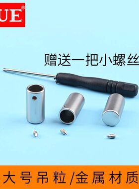 全金属大号吊粒吊钟扣羽绒服卫衣运动服帽子抽绳风衣裤止绳头扣子