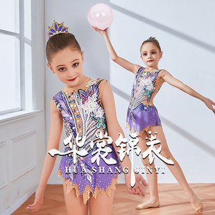 《紫蝶飞》艺术体操比赛服装女生华裳锦衣儿童竞技比赛艺术体操服