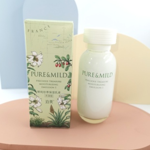 日期27年泊美鲜纯珍萃保湿乳液120ml水润型乳霜官方正品