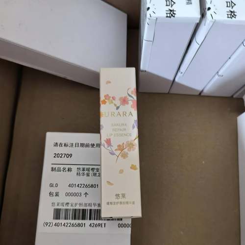 悠莱urar暖唇部护12g唇膏