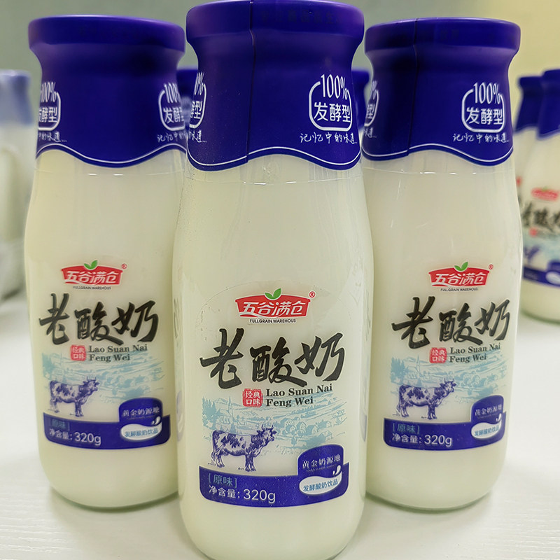 6瓶12瓶老酸奶酸奶饮品320g原味玻璃瓶代餐发酵学生营养早餐整箱,咖啡/麦片/冲饮,低温酸奶,淘宝优惠券,粉丝福利购,淘宝优惠卷