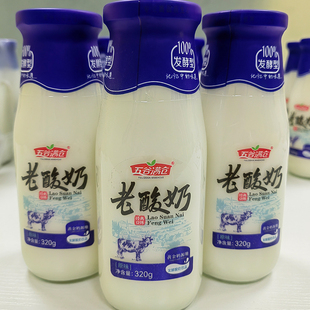 6瓶12瓶老酸奶酸奶饮品320g原味玻璃瓶代餐发酵学生营养早餐整箱