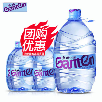 景田饮用天然泉水4.6L*4瓶