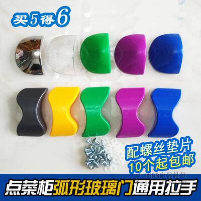 冰箱点菜柜冷冻冷柜弧形热弯玻璃门透明拉手把手推把把柄通用配件