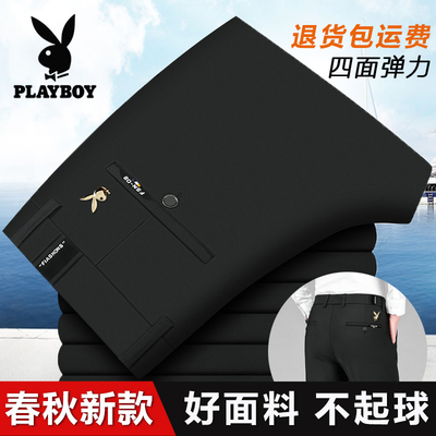 直筒中年男士休闲长裤子春秋薄款