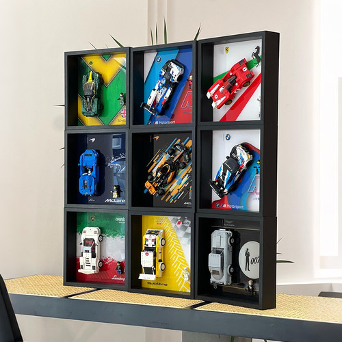 兼容积木超级赛车speed挂上墙防尘相框展示模型收纳盒摆件