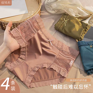 内裤女士中腰纯棉裆抗菌薄款轻奢少女生性感蕾丝透气无痕冰丝新款