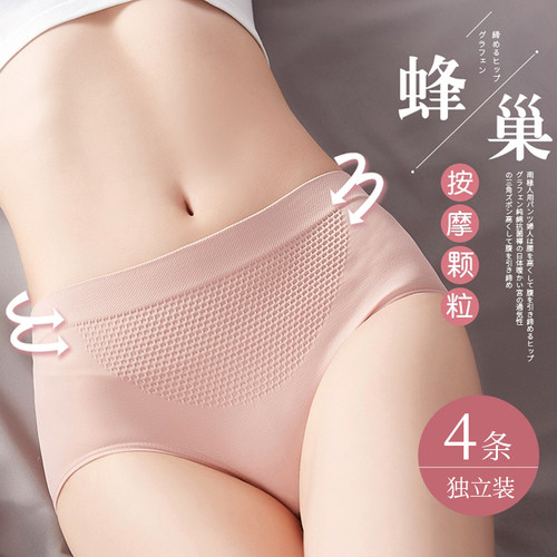 条装内裤女士纯棉抗菌中腰收腹