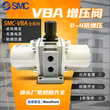 VBA气动增压阀SMC气体空气增压泵vba20a-03/vba40a-04/vba10a-02