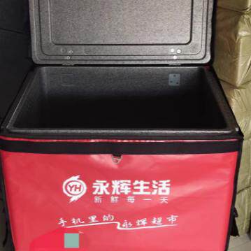 永辉保温箱顺丰保温箱永辉泡沫箱