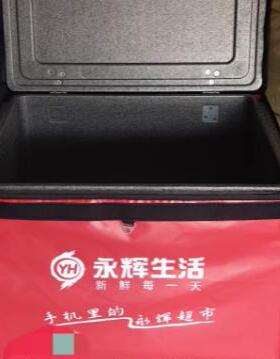 60升80升108升EPP泡沫箱永辉超市配送箱骑手装备顺丰外卖箱泡沫箱