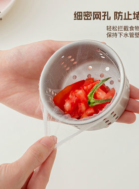 厨房水槽过滤网洗菜盆洗碗水池沥