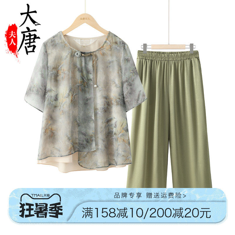 妈妈夏装2024新款套装中老年人女夏季时尚短袖奶奶洋气衣服小个子