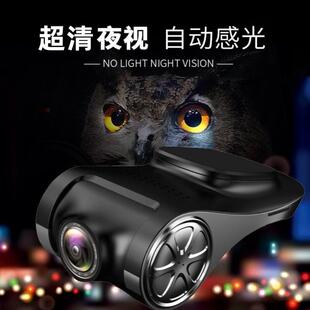 安卓大屏导航1080p行车记录仪车载adas超高清夜视电子狗USB连接