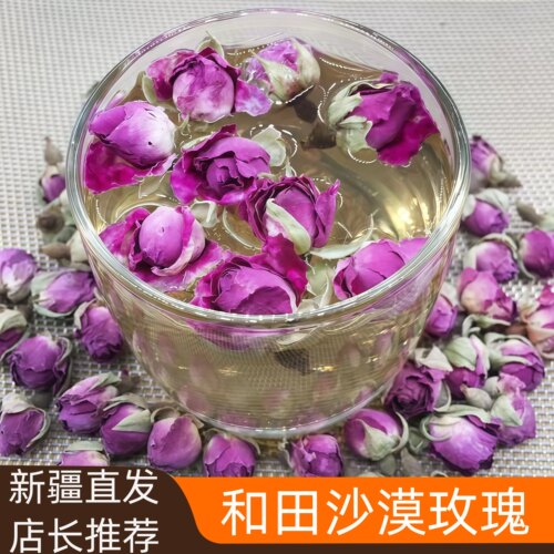 新疆和田沙漠玫瑰花茶