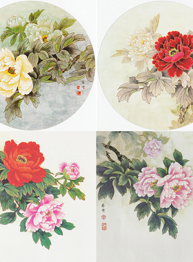 【有步骤】临田希丰花鸟国画牡丹团扇斗方小品套装工笔画白描底稿