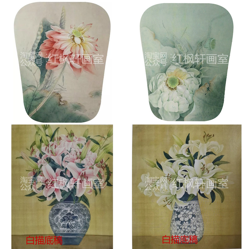 白玉兰花瓶螃蟹宣纸手绘稿工笔画图片