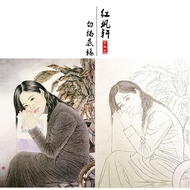 【有步骤】临摹杨健生写生人物少女《冰冰》练习作工笔画白描底稿