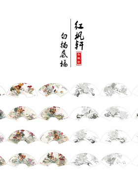 工笔画白描底稿打印临摹张宏民国