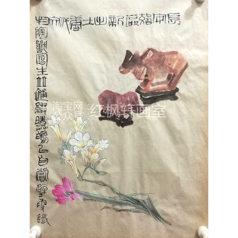 仿送人小品工笔画白描底稿手画图片定制手绘稿二尺竖幅香菖与陶兽