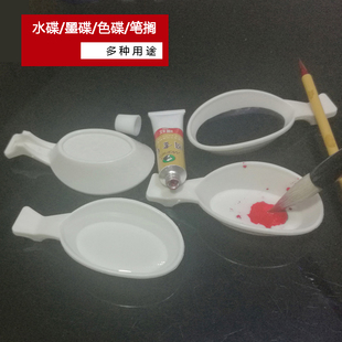 热卖多功能塑料水碟盛墨墨碟书法毛笔笔架笔搁简易创意国画颜料碟