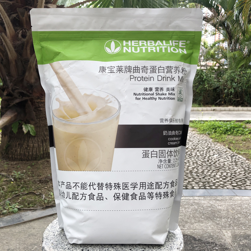 康宝莱牌大袋奶昔2250克