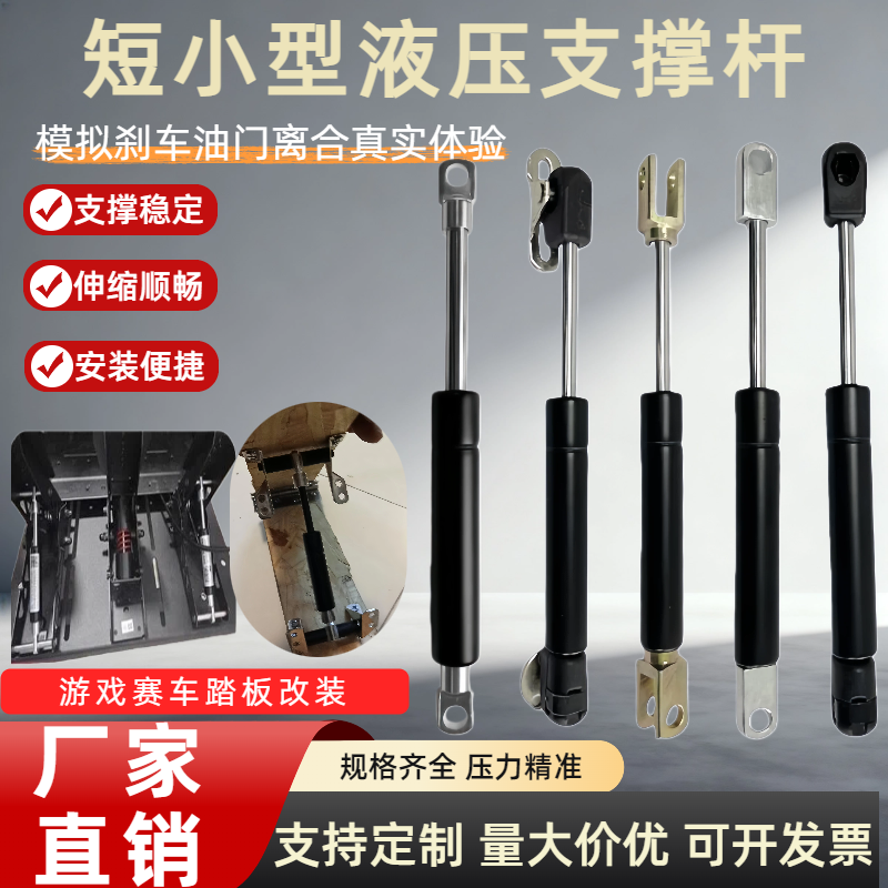 短小型液压支撑杆气弹簧气动伸缩杆140/160/180/200/220MM压力杆