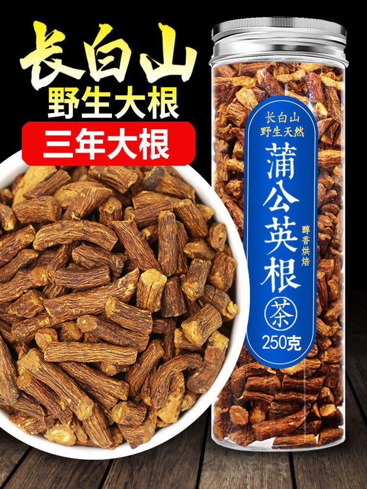 蒲公英根正品特级天然野生干货浦养生茶