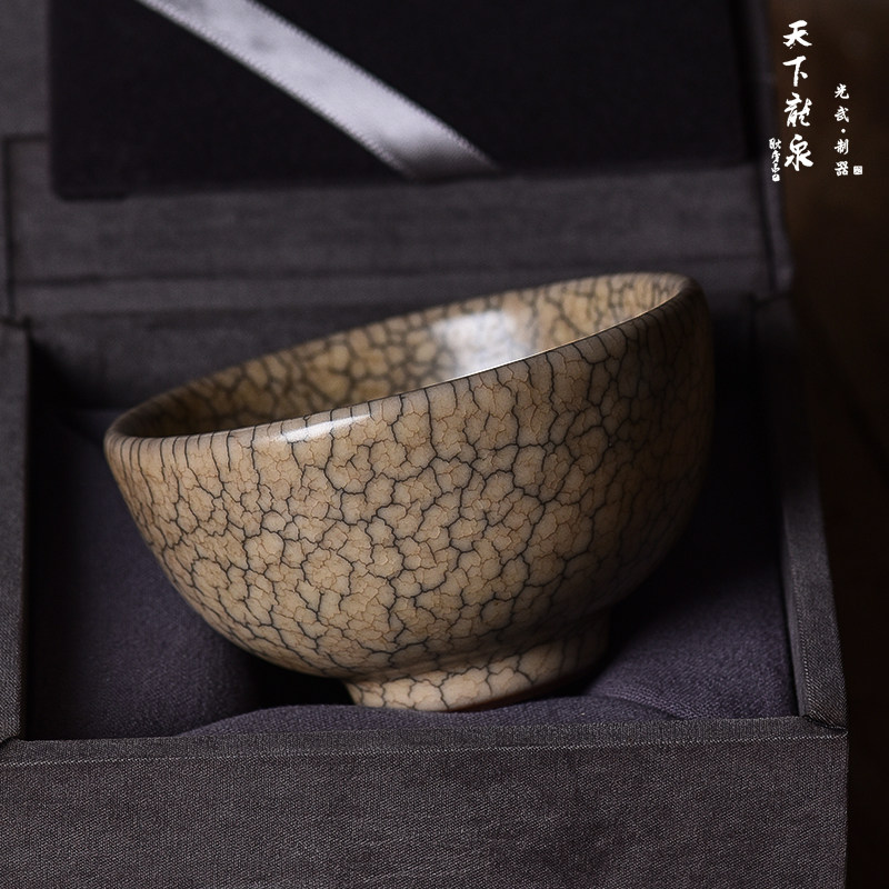 天下龙泉光武制器浙江省工艺美术大师周光武纯手工游龙戏盏茶碗