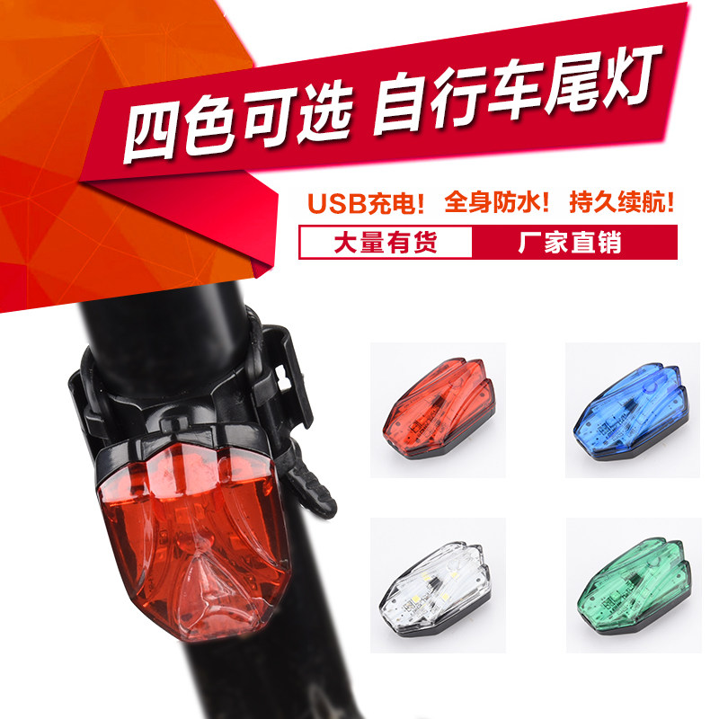 Eclairage pour vélo AISONG - Taillights - Ref 2400901 Image 3