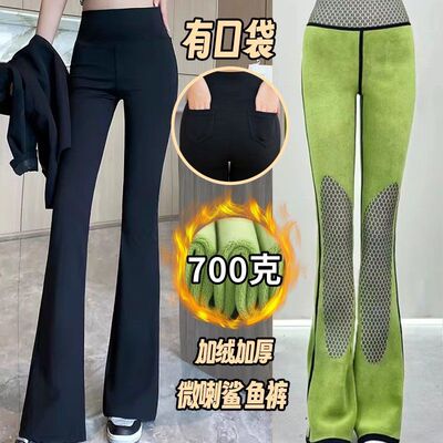 加绒加厚口袋鲨鱼喇叭裤