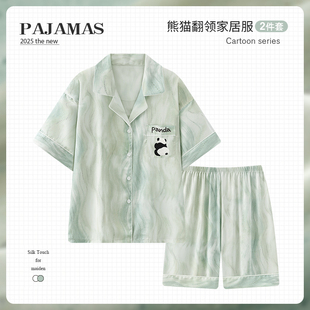 男士睡衣冰丝夏季短袖2025新款卡通熊猫青少年夏天薄款男生家居服