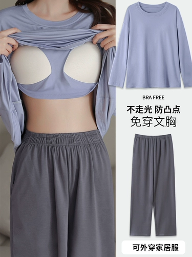 Осенняя пижама, демисезонный топ с чашечками, лонгслив, комплект, коллекция 2023, простой и элегантный дизайн