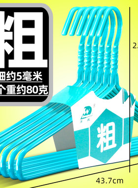 特粗衣架厂家直销无痕