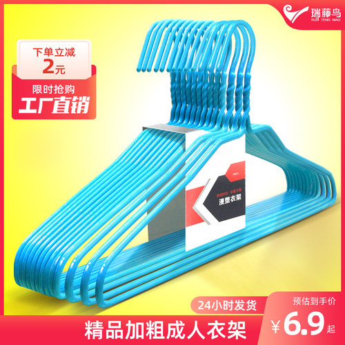 衣架加粗家用阳台宿舍学生用成人