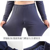 胖子肥佬长裤 衬裤 内衣 保暖秋衣秋裤 高端品质百分百纯棉加肥加大码