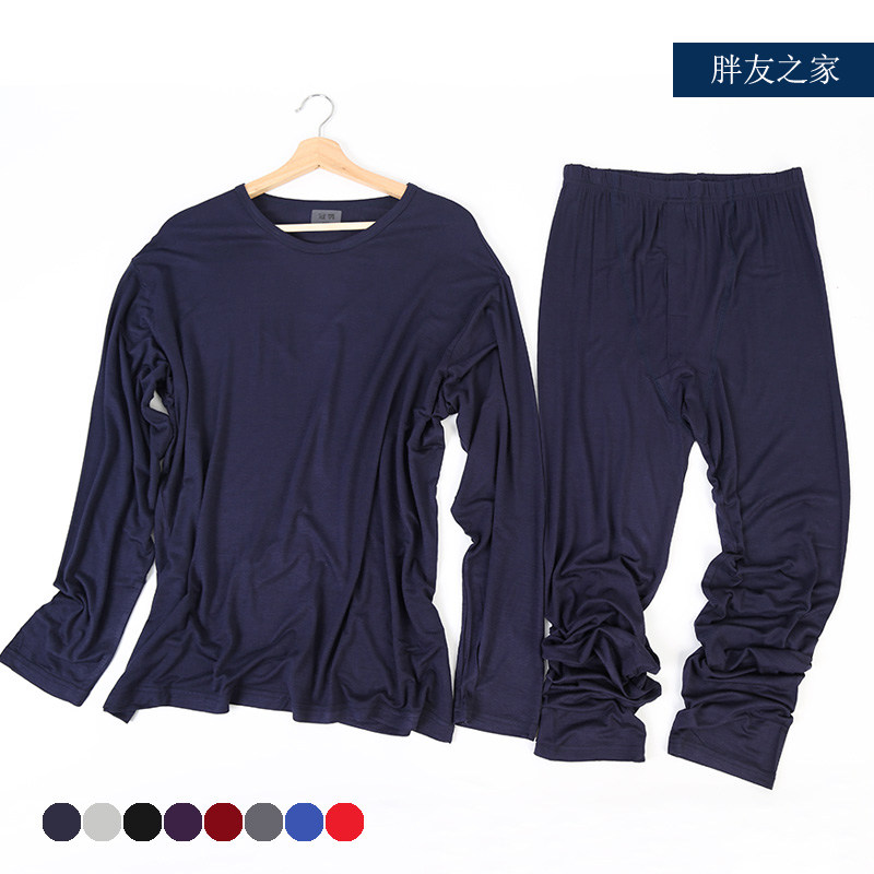 男士莫代尔秋衣胖子特价加肥男