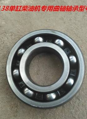 拖拉机三轮车 山东莱动138单缸柴油机曲轴轴承型号NJ313E 6315