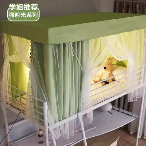 大学生宿舍床帘强遮光一体式