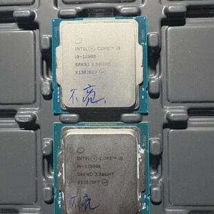 议价i9-11900有一片 i9-11900K有一片