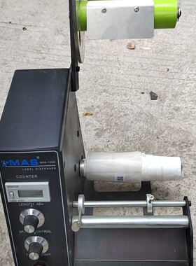 议价MAS-1150D标签自动剥离机 条码剥离机 仅此一台先到先