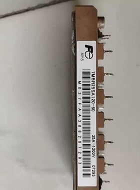 议价模块7MBR25SA120-60 实物