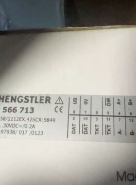 议价编码器亨士乐编码器0566713 AC58/1212EX.4