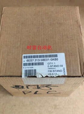 议价仅开封CPU313C，6ES7 313-5BE01-00，6ES7313-5BE01-00