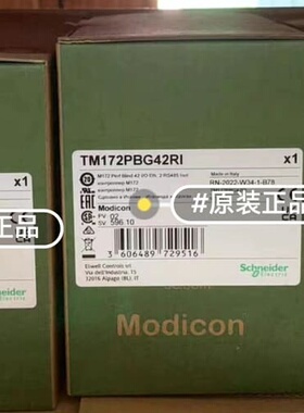 议价TM172E12R