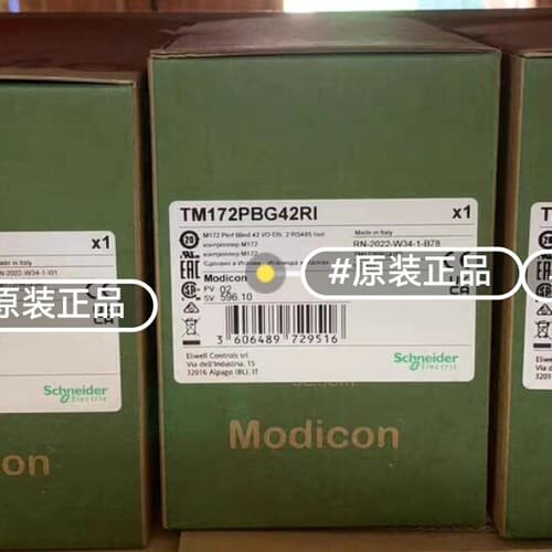 议价TM172E12R