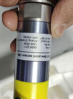 议价SUTO S211露点传感器，型号S211，带显示屏，测量范